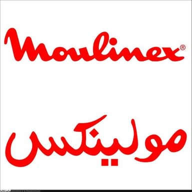 مولینکس (Moulinex) مولینکس (Moulinex)